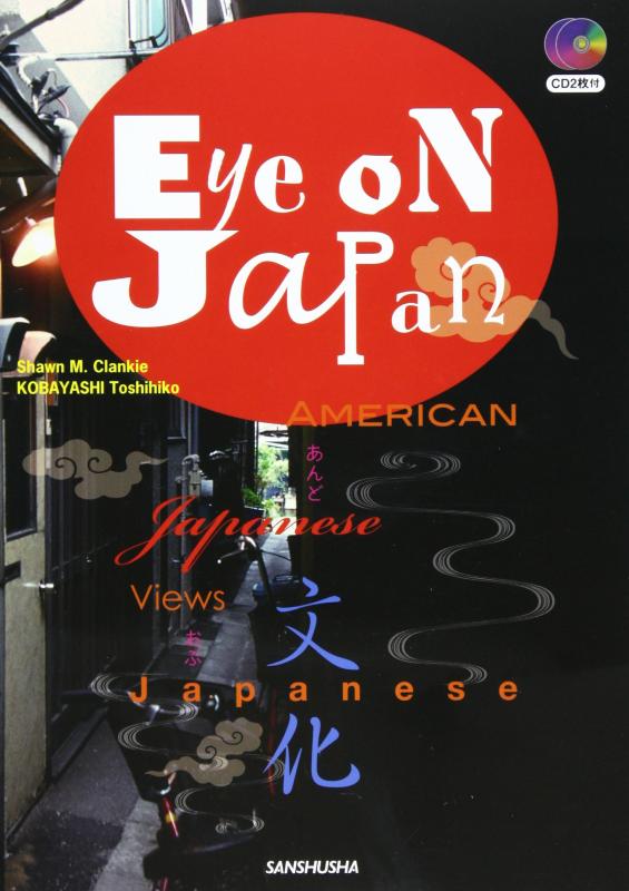 【中古】アメリカ人から見た日本人の不思議な行動―Eye on JapanーAmerican and