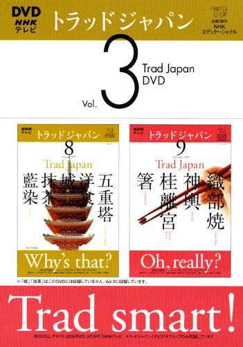 楽天市場】トラッドジャパン cdの通販