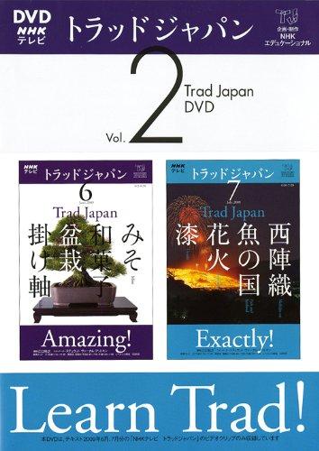 楽天市場】トラッドジャパン cdの通販