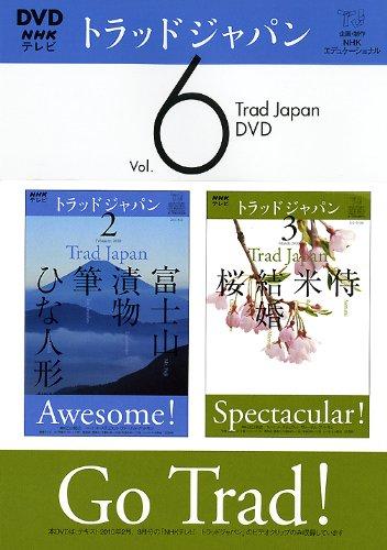 楽天市場】トラッドジャパン cdの通販