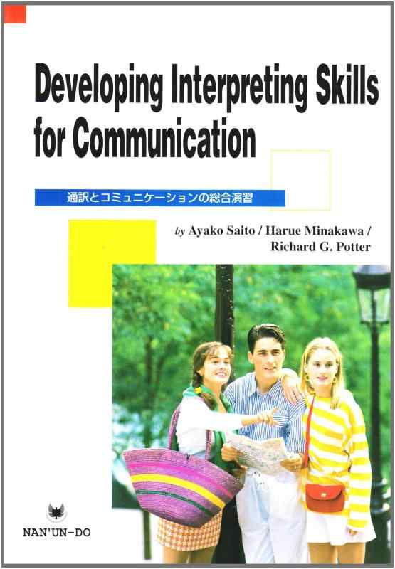 Developing Interpreting Skills for Communication 