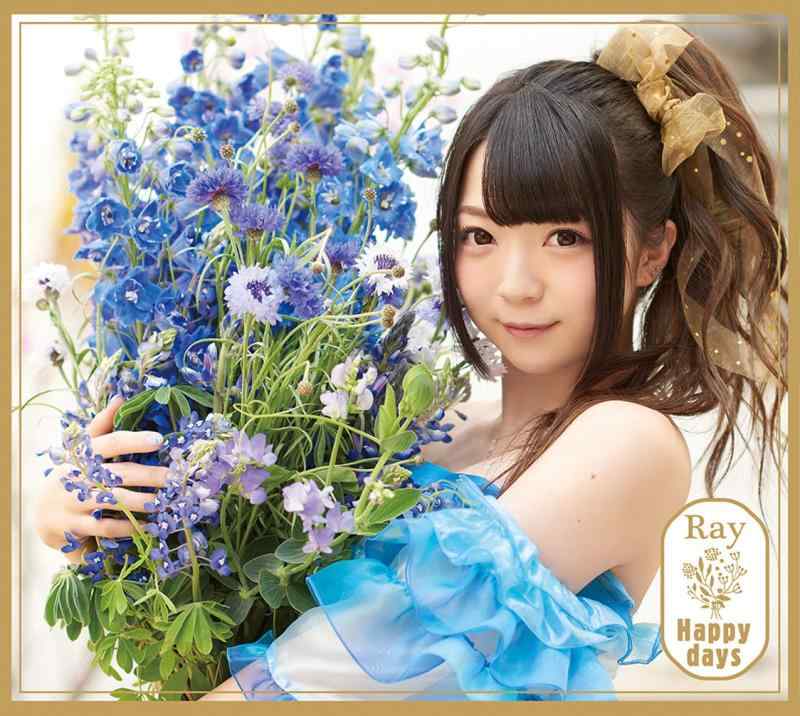 【中古】「未使用品」［CD］HAPPY DAYS 〈初回限定盤〉 楽天市場】happy days (初回限定盤 cd＋blu－ray)の通販