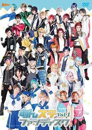 Rakuten - 【中古】DVD 舞台 あんさんぶるスターズ オンステージ あんステ ファンディスク Vol.1