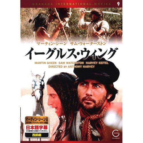 【中古】イーグルス・ウィング EMD-10009 [DVD]