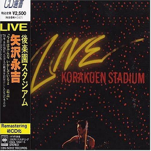 【中古】LIVE 後楽園スタジアム - 矢沢永吉