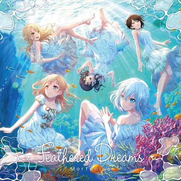 【中古】Feathered Dreams （通常盤） - Morfonica