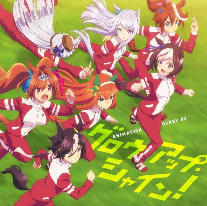 [중고]TV애니메이션[말딸 프리티더비]ED 주제가 ANIMATION DERBY 02 글로우 업·샤인