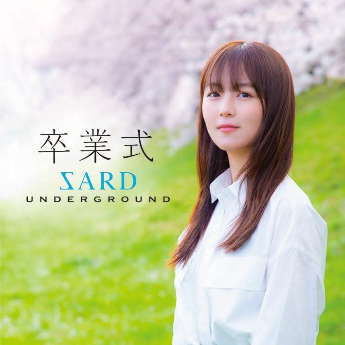 【中古】5th SINGLE「卒業式」 (初回盤B) (CD フォトカレンダー) - SARD UNDERGROUND