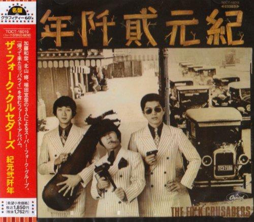 Rakuten - 【中古】紀元弐阡年