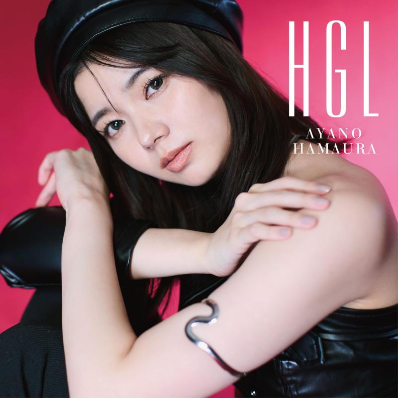 Rakuten - 【中古】HGL [通常盤B (Promise盤）] [CD]