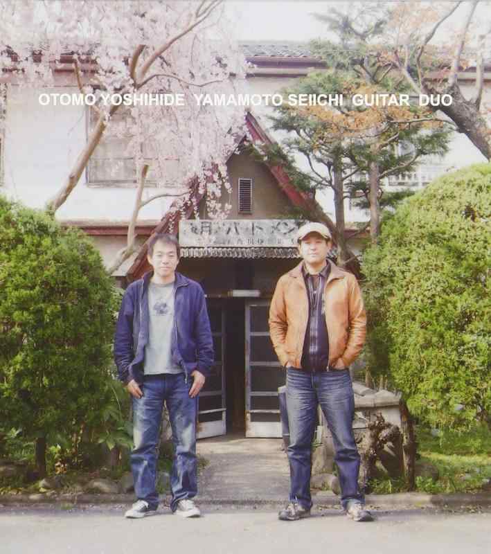 OTOMO YOSHIHIDE YAMAMOTO SEIICHI GUITAR DUO