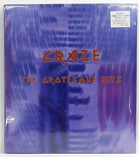 【中古】THE GROTESQUE HITS