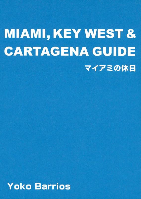 マイアミの休日―MIAMI,KEY WEST&amp;CARTAGENA GUIDE