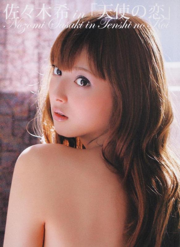 【中古】佐々木希 in 「天使の恋」