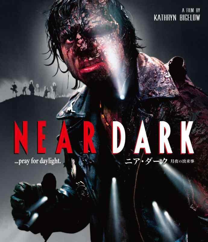 【中古】ニア・ダーク/月夜の出来事 HDニューマスター版 [Blu-ray]