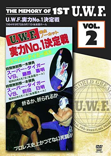 【中古】The Memory of 1st U.W.F. vol.2 U.W.F.実力N