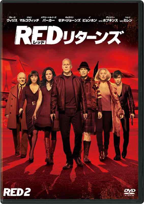 【中古】REDリターンズ DVD