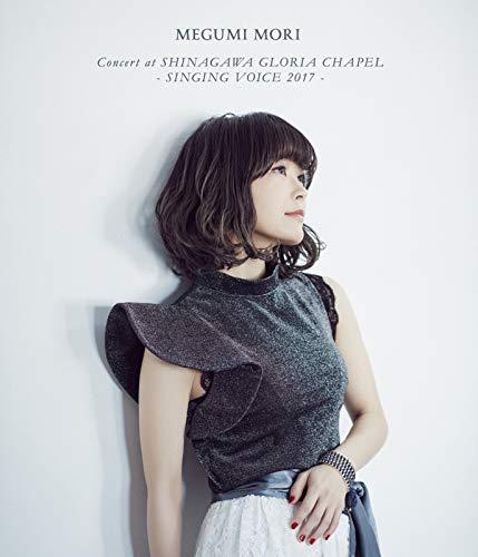 MEGUMI MORI Concert at SHINAGAWA GLORIA CHAPEL - SINGING VOICE 2017 -(Blu-ray Disc+CD)【 ご注文確定のタイミングについて 】 商品は他サイトでも販売しているため、在庫反映にタイムラグが生じる場合がございます。入れ違いで完売となった際は、速やかにメールでご連絡の上、キャンセルのお手続きをさせていただきます。 【 ご購入前の確認事項 】お届けする商品は、画像と全く同一の状態ではない場合がございます。 中古品のため、以下の点が含まれる可能性がございますが、動作に影響はございません。　 1. 微細なキズ、汚れ　 2. 経年劣化による変色や使用感 製品の性質をご了承の上、ご注文をお願いいたします。【 初期不良への対応ガイド 】商品到着後、まずは動作や状態のご確認をお願いします。初期不良に関しては、商品が到着後3日以内まで保証いたします。 1. 連絡先： 購入履歴内「ショップへ問い合わせ」よりご連絡ください。 2. 交換： 代わりの品がある場合は、最短で発送いたします。 3. 返金： 代替品がご用意できない場合に限り、キャンセル（全額返金）処理をさせていただきます。【 ご購入前にご確認ください：付属品について 】中古品の特性上、お届けする内容は以下の通りとなります。◯ 付属するもの： 本体の動作に必要最低限のパーツ（電源ケーブル等）× 付属しないもの： 外箱、取扱説明書、ドライバCD、その他限定特典△ 保証対象外： 封入されているダウンロードコードやシリアル番号（使用不可とお考えください）※商品名に「特典付」とあっても、中古品のため欠品している場合がございます。正確な内容を確認したい場合は、ご購入前に「ショップへ問い合わせ」よりお気軽にご質問ください。【 海外版ソフトのご注意点 】 「輸入版」「海外版」と記載のあるソフトは、日本版の本体では起動しない場合がございます。 1. 対応確認： ご使用のゲーム機で動作するか、必ず事前にお調べください。 2. メーカー保証： 日本国内のメーカーサポートは受けられません。 3. 返品・交換： 互換性がないことによる動作不良は、返品の対象外となります。
