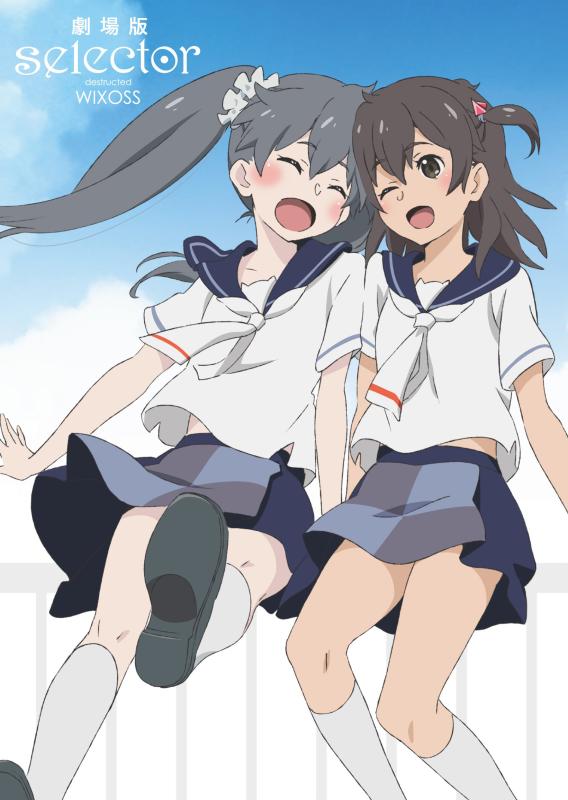 「劇場版selector destructed WIXOSS」<初回豪華仕様版>(2枚組)Blu-ray