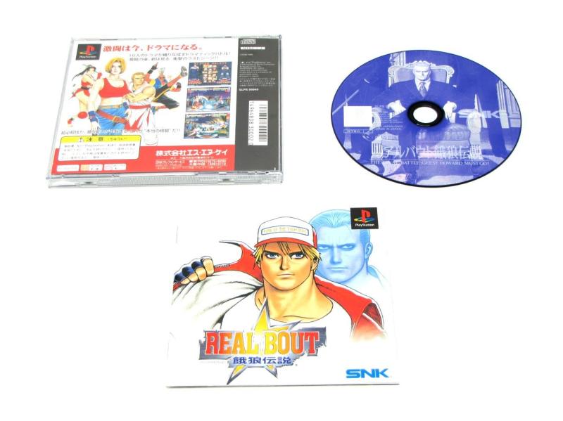 【中古】リアルバウト餓狼伝説