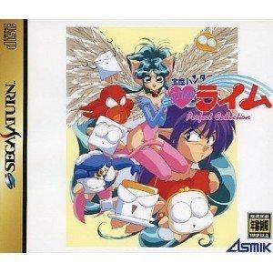 【中古】宝魔ハンターライム Perfect Collection