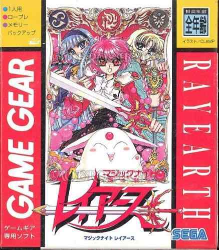 楽天市場】ゲームギア レイアースの通販