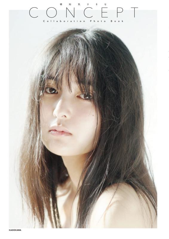 【中古】頓知気さきな CONCEPT Collaboration Photo Book
