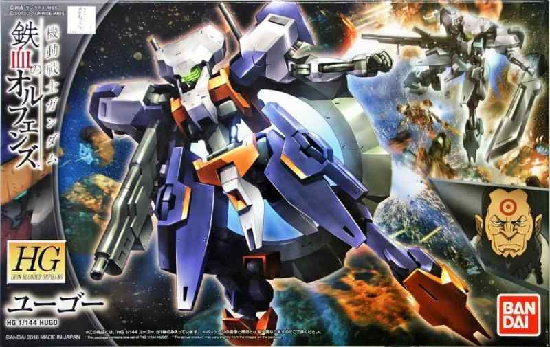 【中古】HG 機動戦士ガンダム 鉄血のオルフェンズ ユ