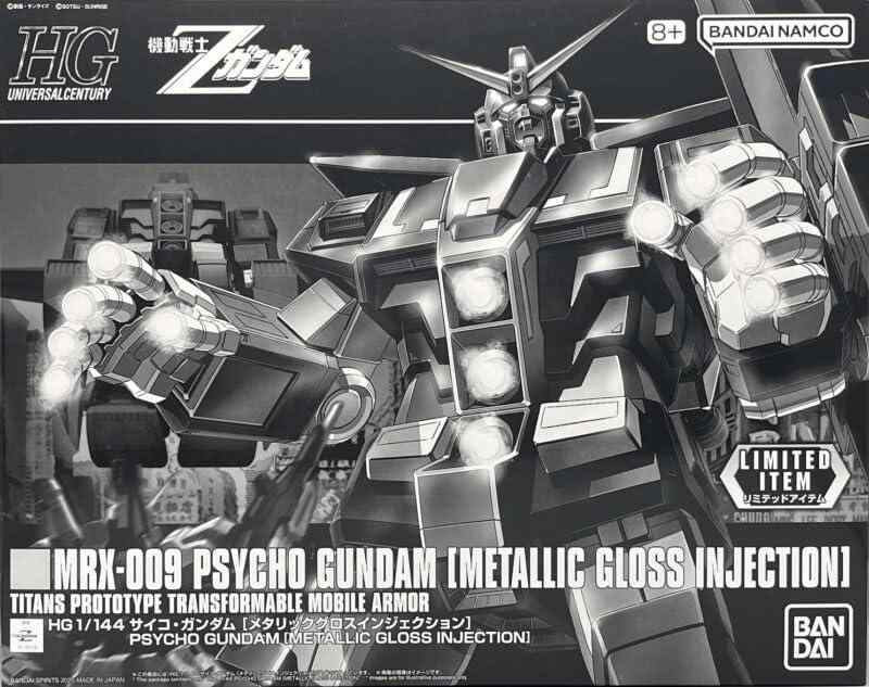 BANDAI SPRITS HG 1/144 MRX-009 サイコ・ガンダム [メタリックグロスインジェクション] PSYCHO GUNDAM [METALLIC GLOSS INJECTION](C)創通・サンライズ【 ご注文確定のタイミングについて 】 商品は他サイトでも販売しているため、在庫反映にタイムラグが生じる場合がございます。入れ違いで完売となった際は、速やかにメールでご連絡の上、キャンセルのお手続きをさせていただきます。 【 ご購入前の確認事項 】お届けする商品は、画像と全く同一の状態ではない場合がございます。 中古品のため、以下の点が含まれる可能性がございますが、動作に影響はございません。　 1. 微細なキズ、汚れ　 2. 経年劣化による変色や使用感 製品の性質をご了承の上、ご注文をお願いいたします。【 初期不良への対応ガイド 】商品到着後、まずは動作や状態のご確認をお願いします。初期不良に関しては、商品が到着後3日以内まで保証いたします。 1. 連絡先： 購入履歴内「ショップへ問い合わせ」よりご連絡ください。 2. 交換： 代わりの品がある場合は、最短で発送いたします。 3. 返金： 代替品がご用意できない場合に限り、キャンセル（全額返金）処理をさせていただきます。【 ご購入前にご確認ください：付属品について 】中古品の特性上、お届けする内容は以下の通りとなります。◯ 付属するもの： 本体の動作に必要最低限のパーツ（電源ケーブル等）× 付属しないもの： 外箱、取扱説明書、ドライバCD、その他限定特典△ 保証対象外： 封入されているダウンロードコードやシリアル番号（使用不可とお考えください）※商品名に「特典付」とあっても、中古品のため欠品している場合がございます。正確な内容を確認したい場合は、ご購入前に「ショップへ問い合わせ」よりお気軽にご質問ください。【 海外版ソフトのご注意点 】 「輸入版」「海外版」と記載のあるソフトは、日本版の本体では起動しない場合がございます。 1. 対応確認： ご使用のゲーム機で動作するか、必ず事前にお調べください。 2. メーカー保証： 日本国内のメーカーサポートは受けられません。 3. 返品・交換： 互換性がないことによる動作不良は、返品の対象外となります。