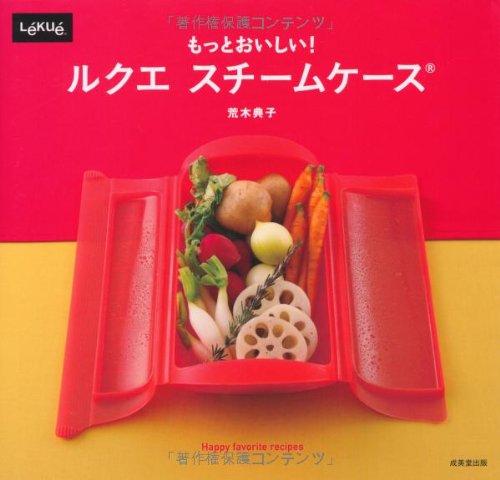 楽天市場】ルクエ シリコン スチーマーの通販