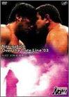PRO-WRESTLING NOAH Navigation over the Date Line ’03 9.12 日本武道館大会 