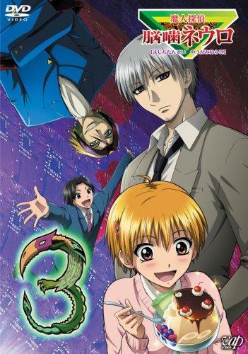 Rakuten - 【中古】魔人探偵 脳噛ネウロ 3 [DVD]