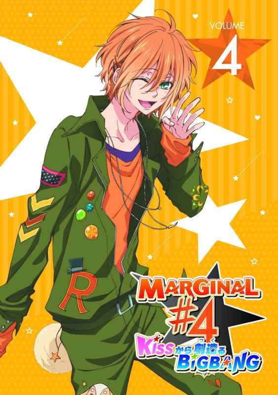 Rakuten - 【中古】MARGINAL#4 KISSから創造るBig Bang 4(初回仕様版)Blu-ray