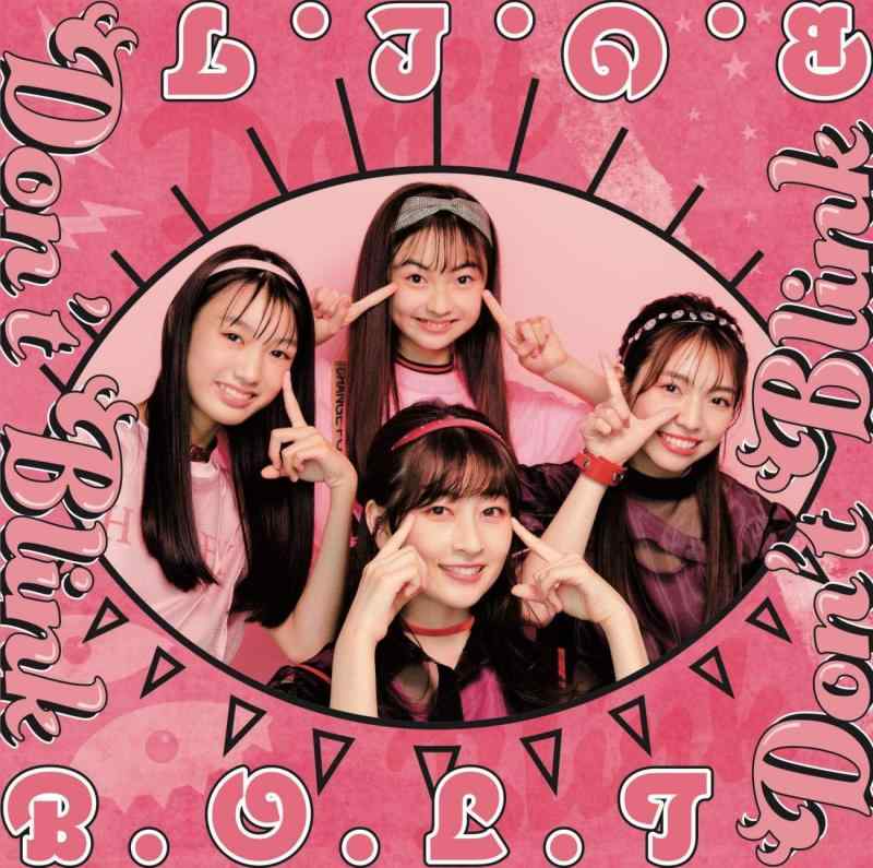 【中古】Don't Blink(初回盤)