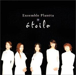 【中古】エトワール (CCCD)