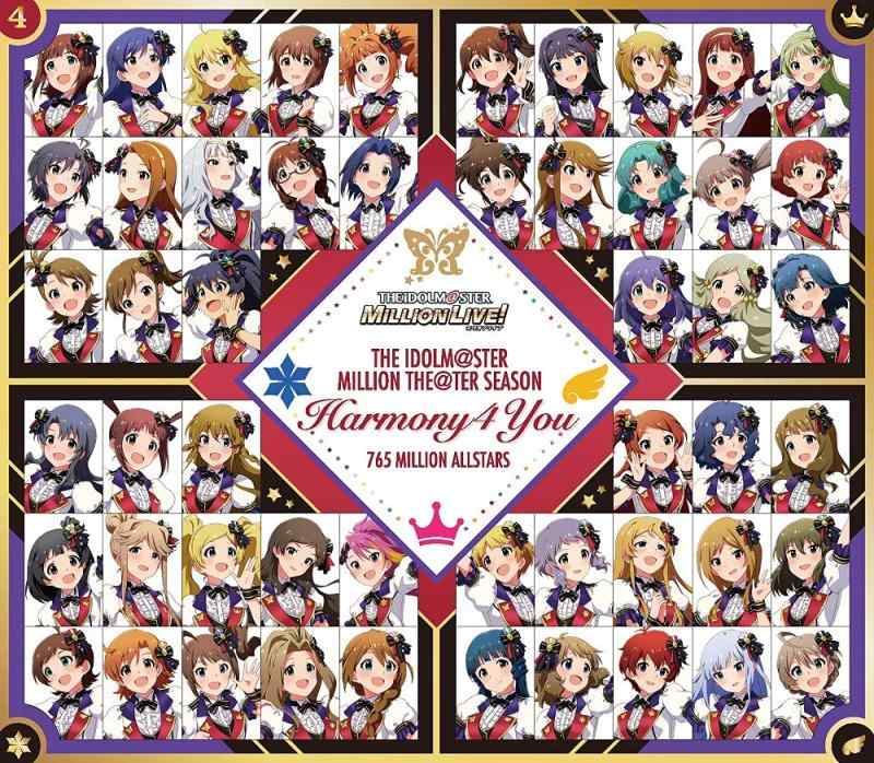【中古】THE IDOLM@STER MILLION THE@TER SEASON Harmony 4 You