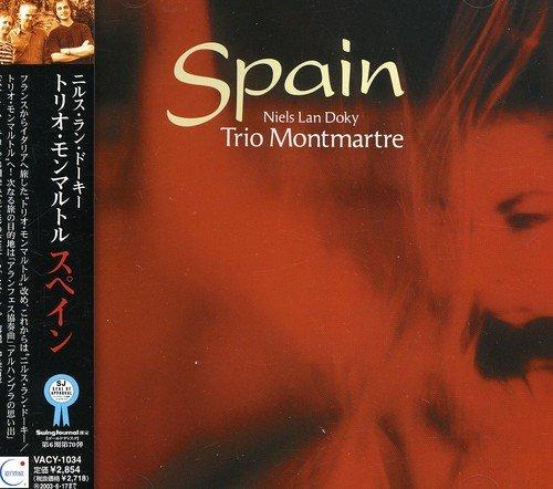 Rakuten - 【中古】スペイン - ニルス・ラン・ドーキー/トリオ・モンマルトル