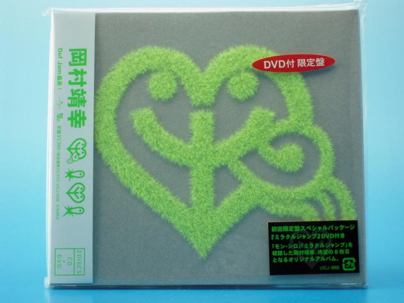 【中古】Me-imi(初回)(DVD付)