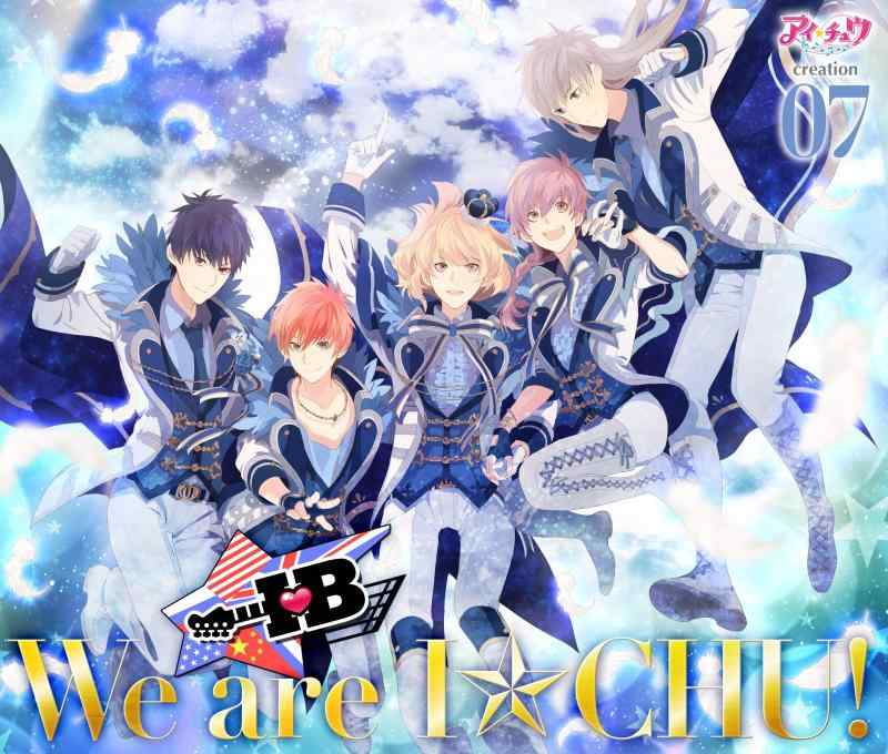 【中古】アイチュウ creation 07. IB(初回盤)