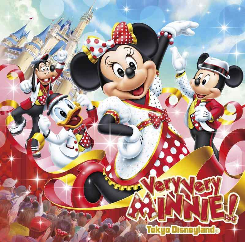 【中古】東京ディズニーランド ベリー・ベリー・ミニー