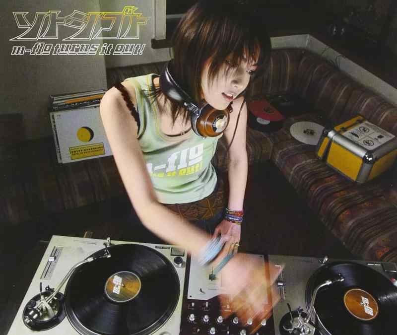 【中古】ソトシゴト~m-flo turns it out~ - オムニバス