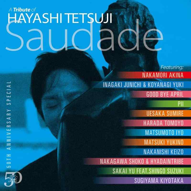 【中古】50th Anniversary Special A Tribute of Hayashi Tetsuji - Saudade -(通常盤) - VARIOUS ARTISTS [CD]