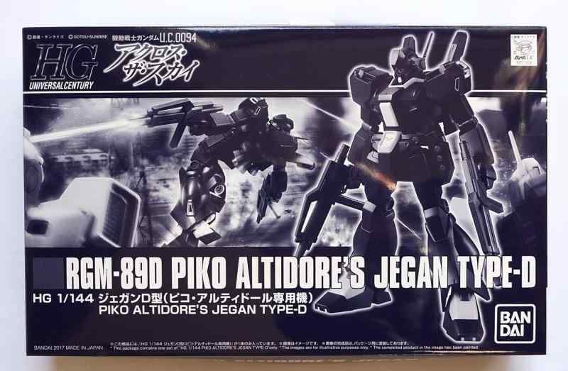 【中古】HGUC 1/144 RGM-89D ジェガンD型(ピコ アルティドール専用機) プラモデル(ホビーオンラインショップ)