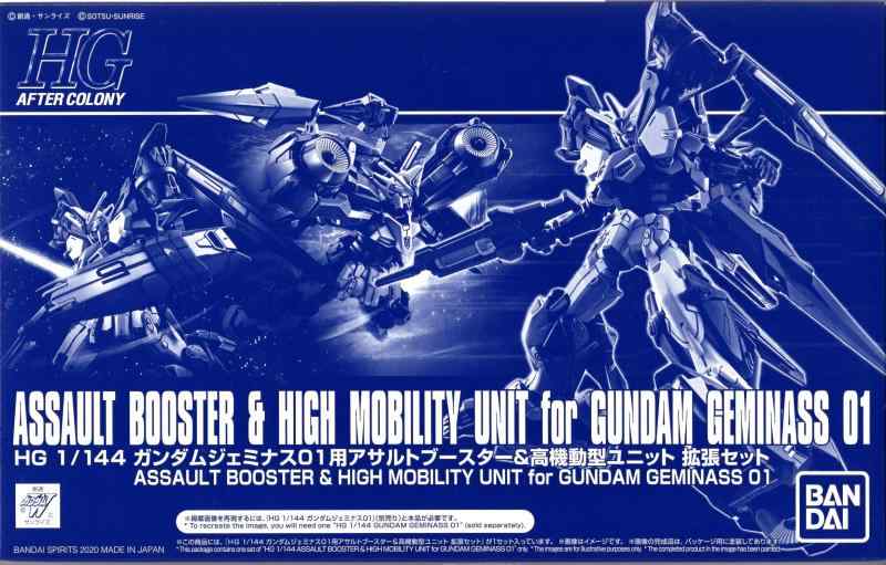 バンダイスピリッツ HG 1/144 ガンダムジェミナス01用アサルトブースター＆高機動型ユニット 拡張セット プラモデル (ホビーオンラインショップ)1／144スケール組み立て式プラモデル【 ご注文確定のタイミングについて 】 商品は他サイトでも販売しているため、在庫反映にタイムラグが生じる場合がございます。入れ違いで完売となった際は、速やかにメールでご連絡の上、キャンセルのお手続きをさせていただきます。 【 ご購入前の確認事項 】お届けする商品は、画像と全く同一の状態ではない場合がございます。 中古品のため、以下の点が含まれる可能性がございますが、動作に影響はございません。　 1. 微細なキズ、汚れ　 2. 経年劣化による変色や使用感 製品の性質をご了承の上、ご注文をお願いいたします。【 初期不良への対応ガイド 】商品到着後、まずは動作や状態のご確認をお願いします。初期不良に関しては、商品が到着後3日以内まで保証いたします。 1. 連絡先： 購入履歴内「ショップへ問い合わせ」よりご連絡ください。 2. 交換： 代わりの品がある場合は、最短で発送いたします。 3. 返金： 代替品がご用意できない場合に限り、キャンセル（全額返金）処理をさせていただきます。【 ご購入前にご確認ください：付属品について 】中古品の特性上、お届けする内容は以下の通りとなります。◯ 付属するもの： 本体の動作に必要最低限のパーツ（電源ケーブル等）× 付属しないもの： 外箱、取扱説明書、ドライバCD、その他限定特典△ 保証対象外： 封入されているダウンロードコードやシリアル番号（使用不可とお考えください）※商品名に「特典付」とあっても、中古品のため欠品している場合がございます。正確な内容を確認したい場合は、ご購入前に「ショップへ問い合わせ」よりお気軽にご質問ください。【 海外版ソフトのご注意点 】 「輸入版」「海外版」と記載のあるソフトは、日本版の本体では起動しない場合がございます。 1. 対応確認： ご使用のゲーム機で動作するか、必ず事前にお調べください。 2. メーカー保証： 日本国内のメーカーサポートは受けられません。 3. 返品・交換： 互換性がないことによる動作不良は、返品の対象外となります。