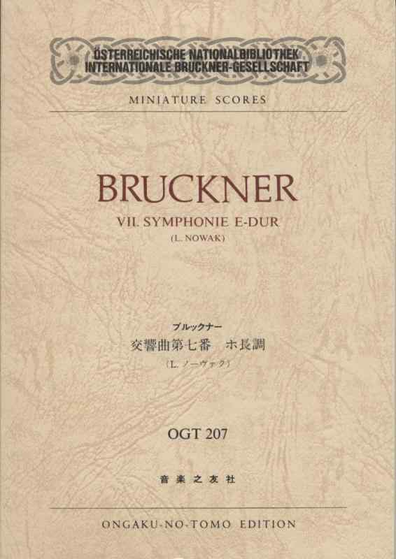 OGTー207 ブルックナー 交響曲第7番 ホ長調 (Osterreichische Nationalbibliothek Internationale Bruckner‐Gesellschaft miniature scores)