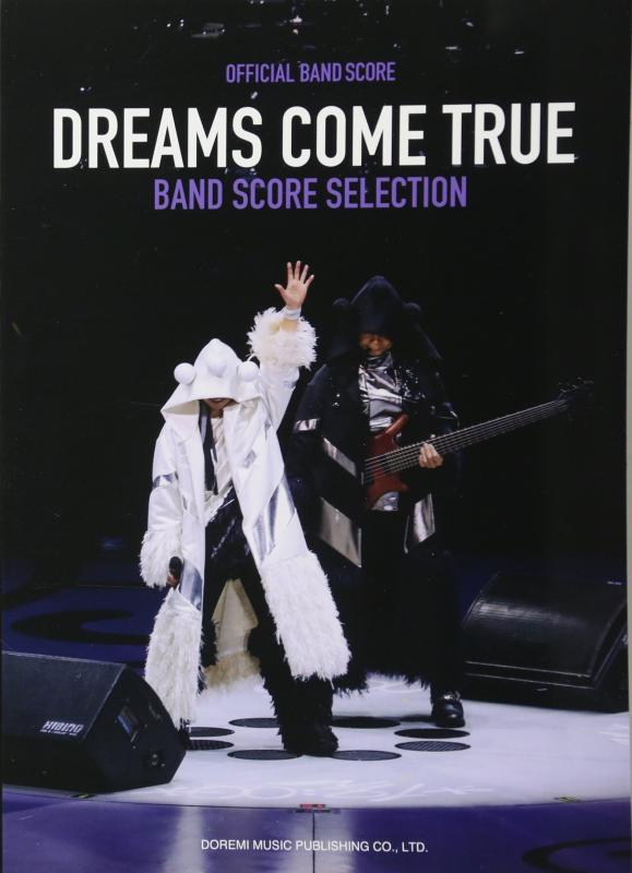 【中古】オフィシャル・バンド・スコア DREAMS COME TRUE / BAND SCORE SELECTION