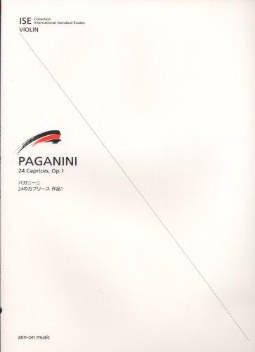 パガニーニ 24のカプリースOp.1 (ISE Collection International Standa)