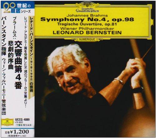 【中古】ブラームス:交響曲第4番 linears-11289766 LINEAR shop パッケージ画像