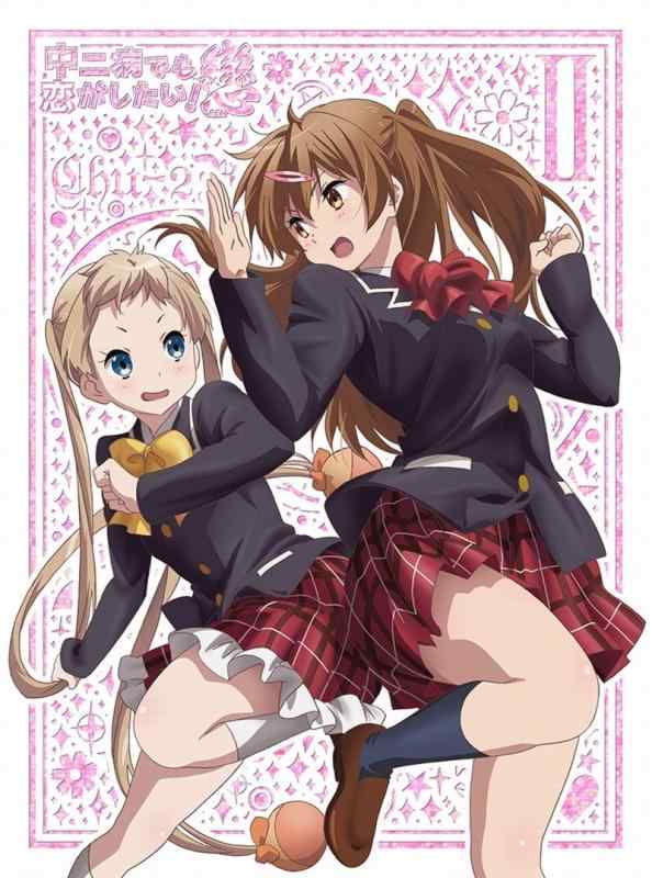 【中古】中二病でも恋がしたい 戀 (2) [Blu-ray]