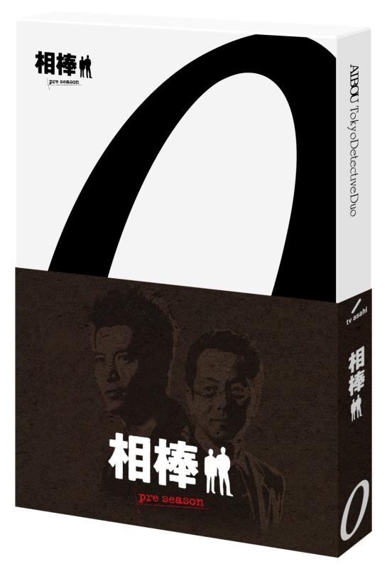 相棒 preseason Blu-ray BOX